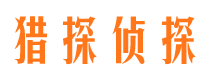 庆阳寻人公司